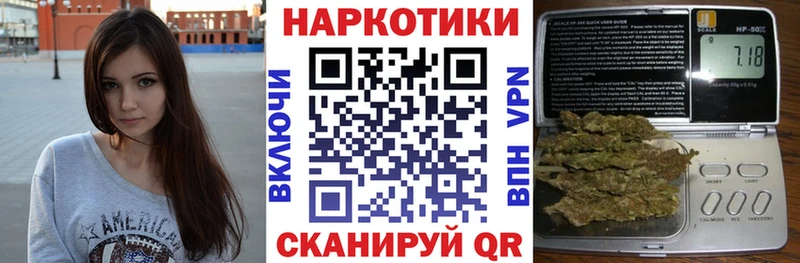 Купить наркотик аптеки Ковров A-PVP Конопля