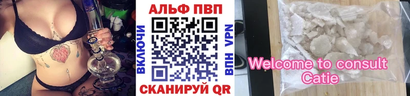 Alfa_PVP мука  Ковров 