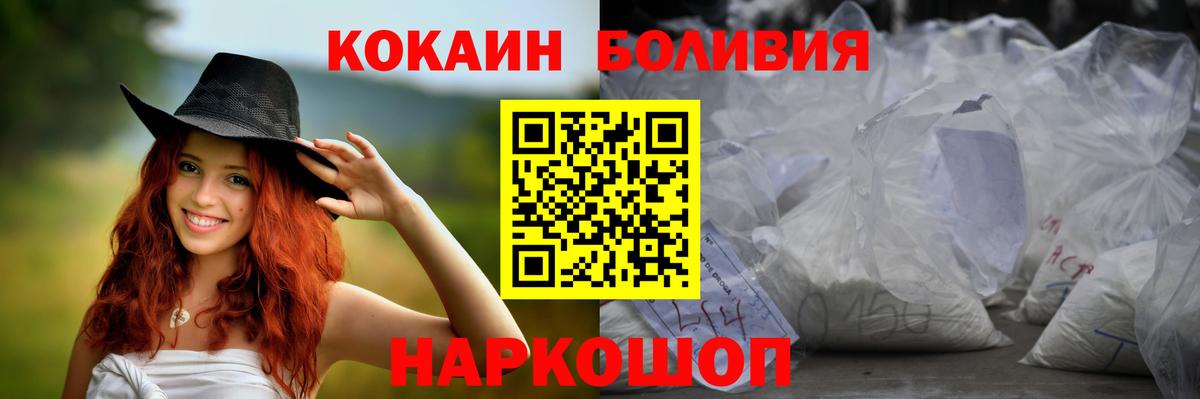 COCAIN FishScale Ковров