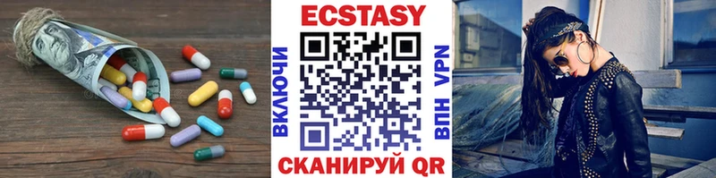 купить  цена  Ковров  Ecstasy 280 MDMA 