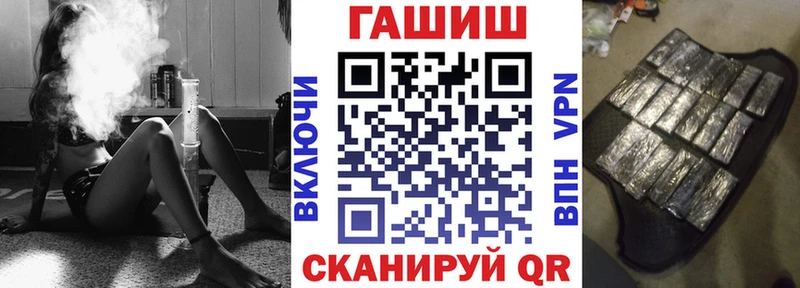 ГАШИШ гашик  Ковров 