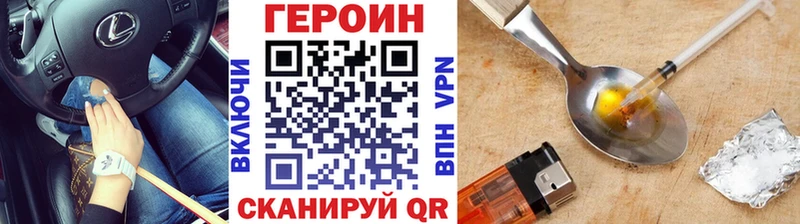ГЕРОИН афганец  кракен ССЫЛКА  Ковров 
