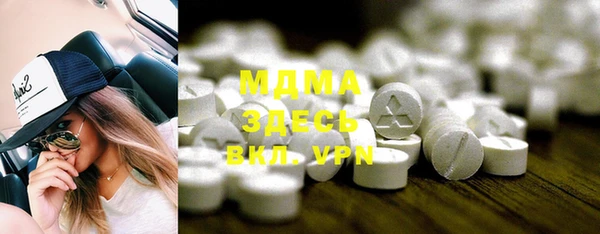 марихуана Абинск