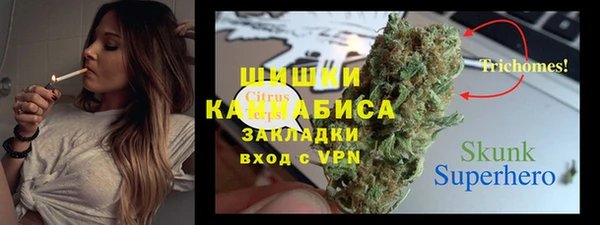 герыч Абдулино