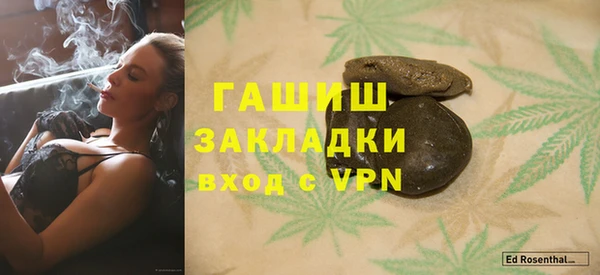 гашиш Абаза