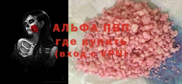 гашиш Абаза