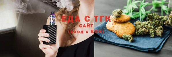 прущие крисы Алексин
