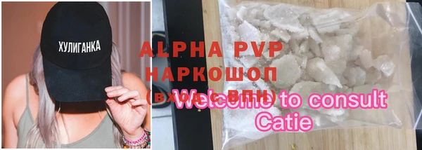 гашиш Абаза