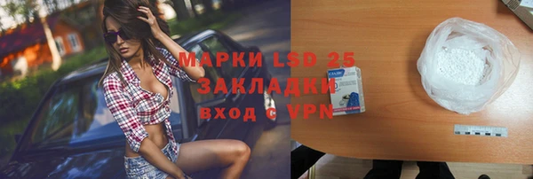 гашиш Абаза