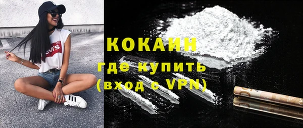 гашиш Абаза