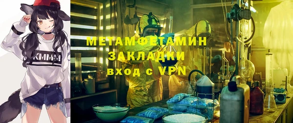 марихуана Абинск