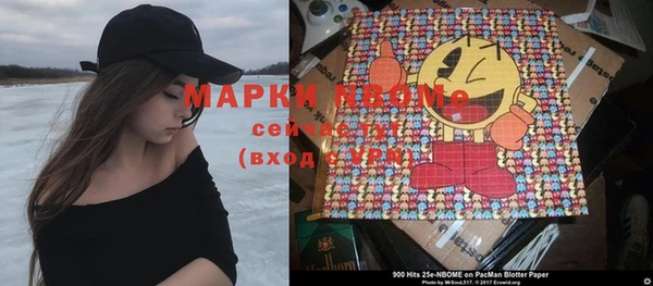 прущие крисы Алексин