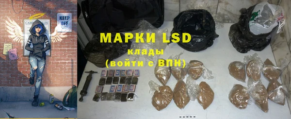 гашиш Абаза