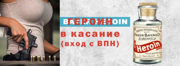 прущие крисы Алексин