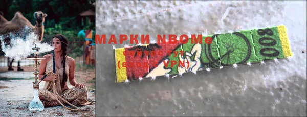 герыч Абдулино