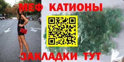 мефедрон мука Краснодар
