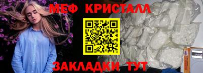 мефедрон мука Краснодар