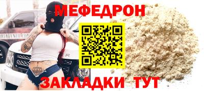 Альфа ПВП Краснознаменск