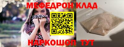 мефедрон мука Краснодар