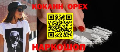 каннабис Краснокаменск