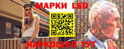 каннабис Краснокаменск