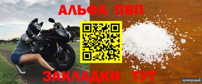 гашишное масло Кумертау