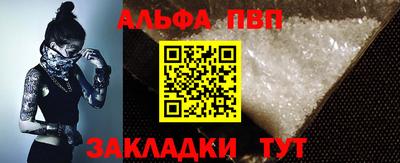 каннабис Краснокаменск