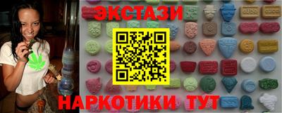 каннабис Краснокаменск
