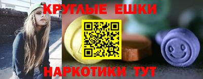 гашишное масло Кумертау