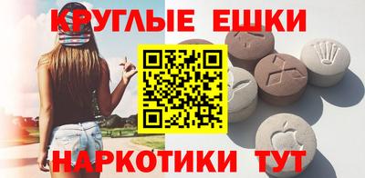 каннабис Краснокаменск