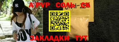 гашишное масло Кумертау