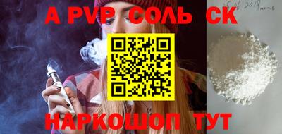 СК Кулебаки