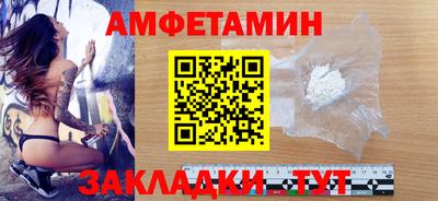 Альфа ПВП Краснознаменск
