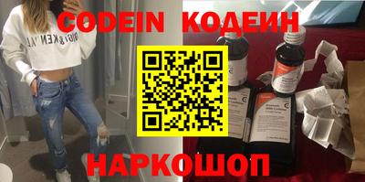 каннабис Краснокаменск