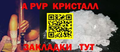 Альфа ПВП Краснознаменск