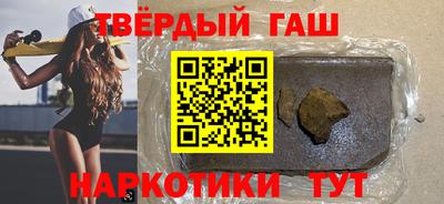 твердый Кунгур