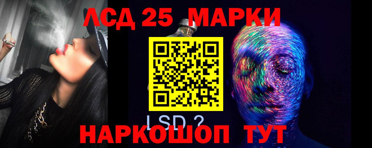 LSD-25 экстази кислота  Вход с VPN  Ковров 
