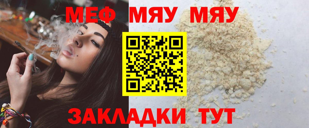 Меф 4 MMC  Вход с VPN  где купить наркоту  Ковров  Меф 