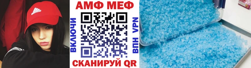 Первитин кристалл  купить закладку  mega рабочий сайт  Ковров 