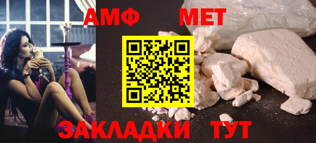Ковров  МЕТАМФЕТАМИН Methamphetamine  Вход с VPN  МЕТАМФЕТАМИН Methamphetamine 