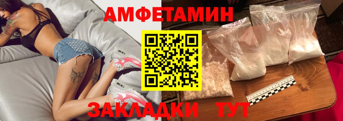 Первитин мет Ковров