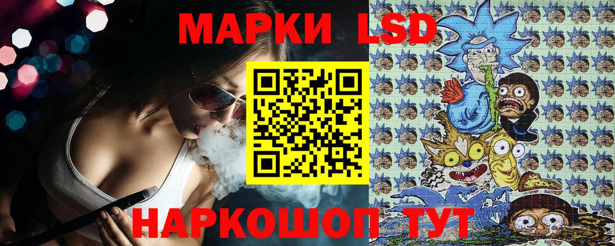 Марки N-bome 1500мкг Ковров