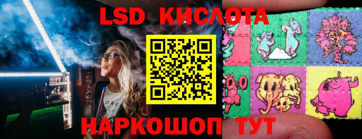 Марки N-bome  Вход с VPN  Ковров  Марки 25I-NBOMe 1,8мг 