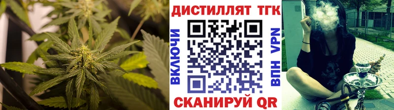 ТГК вейп с тгк  Ковров 