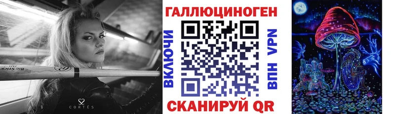 Галлюциногенные грибы Psilocybine cubensis  Ковров 