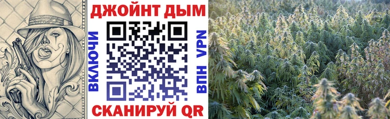 Марихуана семена где купить наркоту сайты даркнета Telegram Ковров