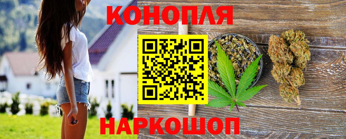 Шишки марихуана тримм Ковров